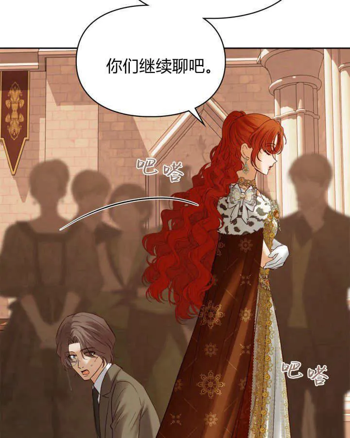 第43话 第34页