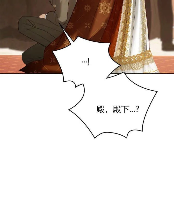 第43话 第35页