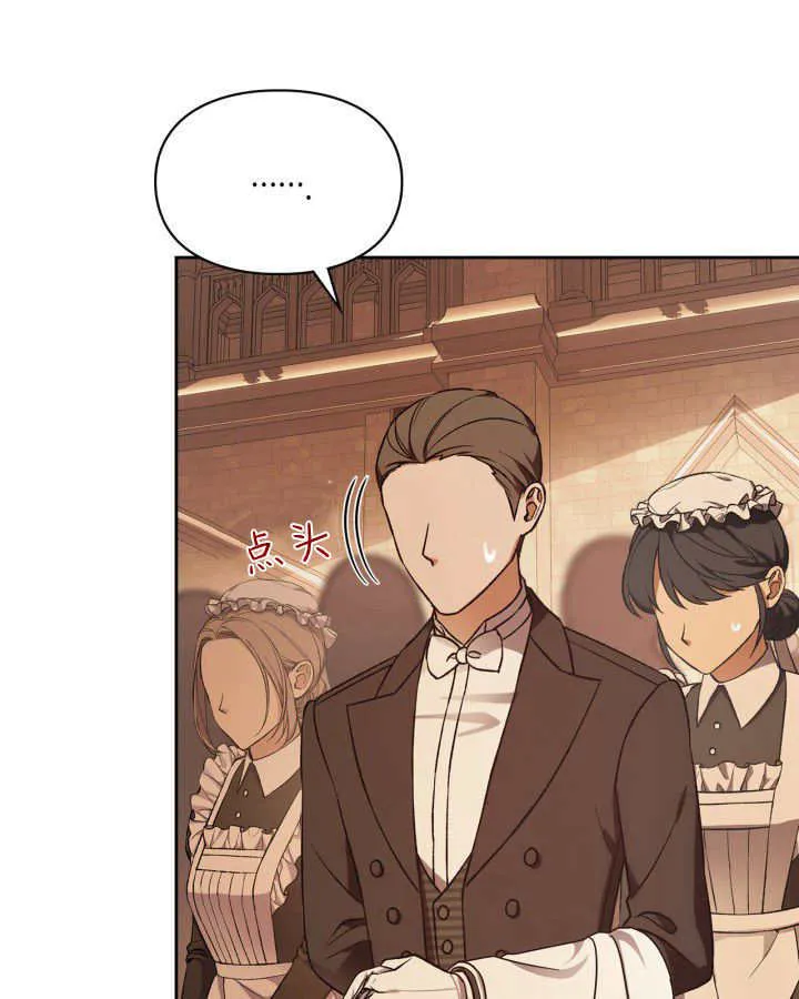第43话 第36页