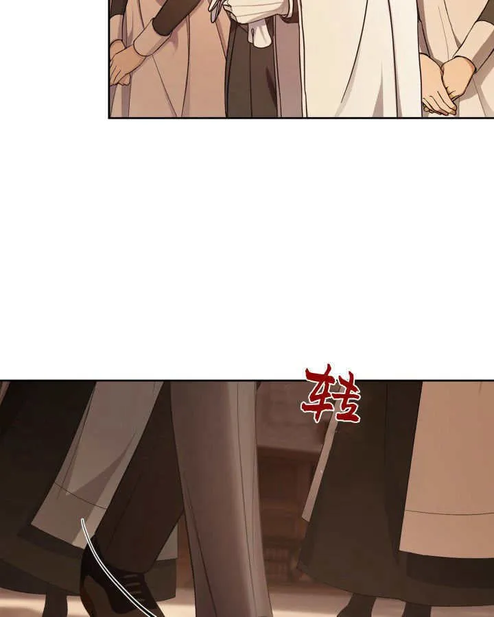 第43话 第37页