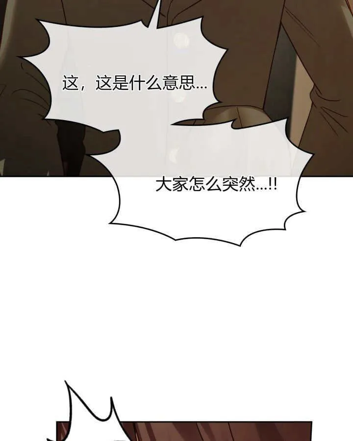 第43话 第40页