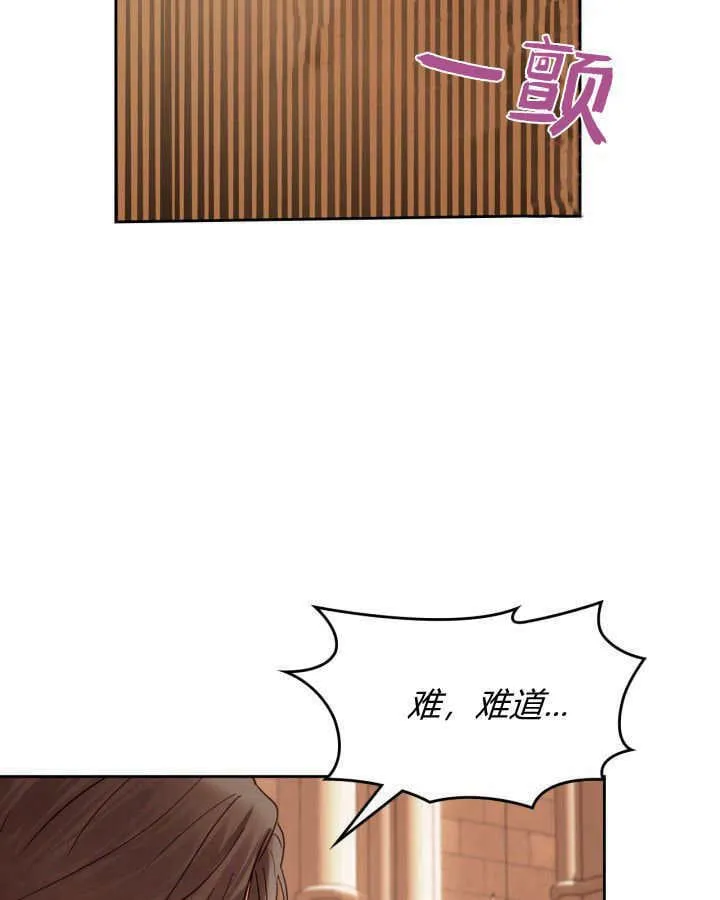 第43话 第42页