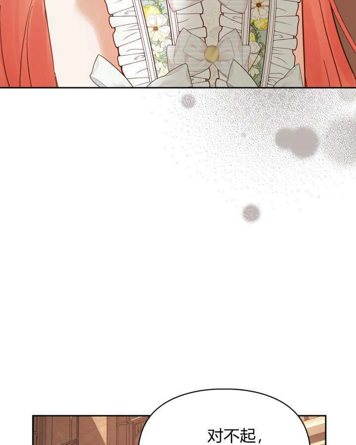 第43话 第46页
