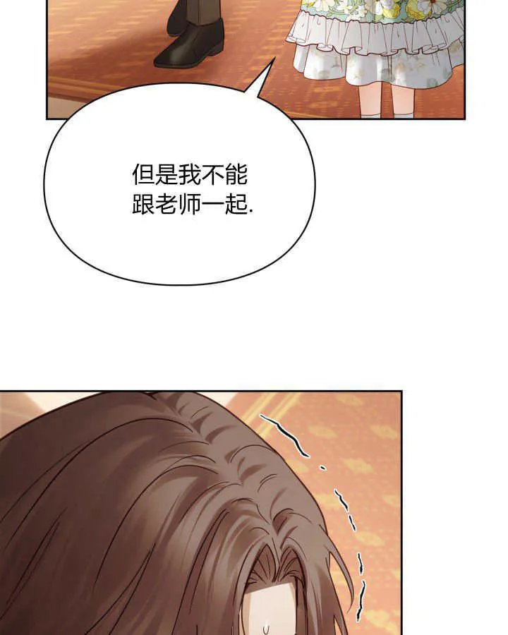 第43话 第48页