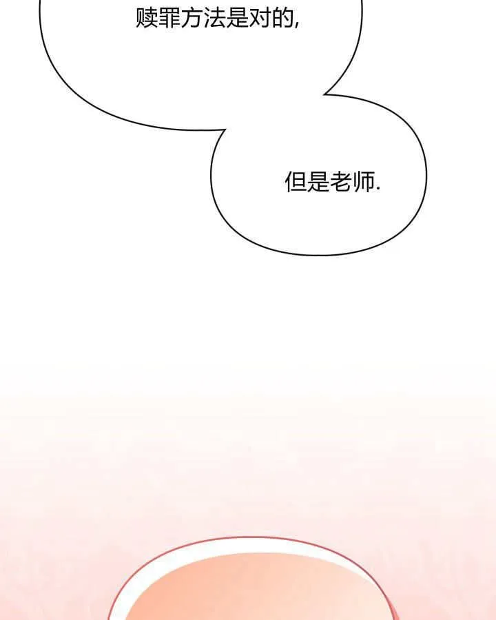 第43话 第50页