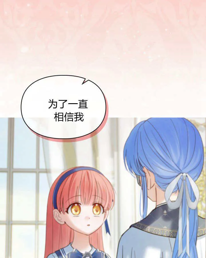 第43话 第53页