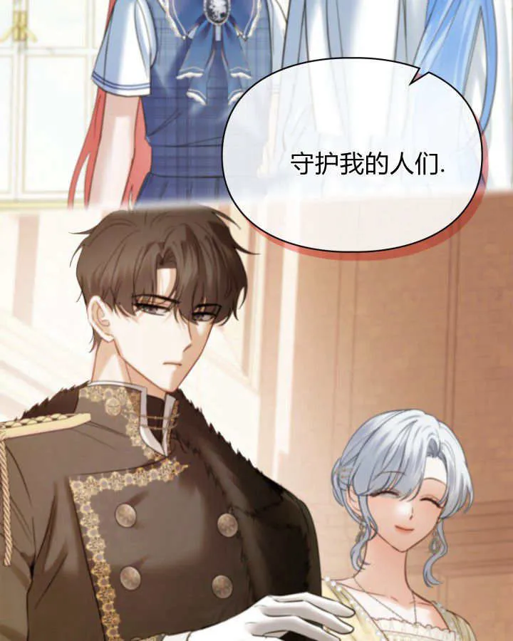 第43话 第54页