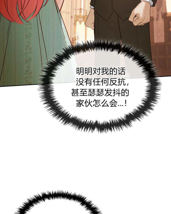 第43话 第57页