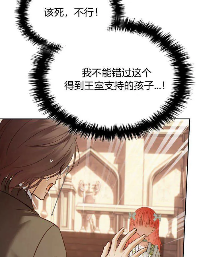 第43话 第58页