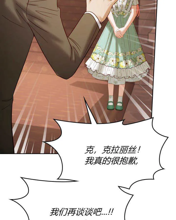 第43话 第59页