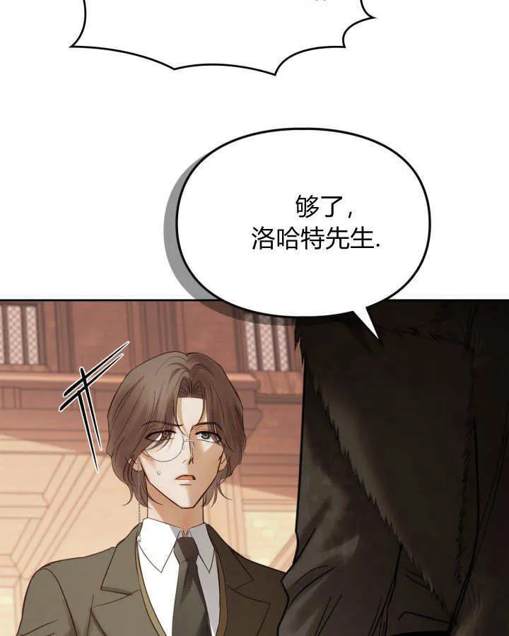 第43话 第60页