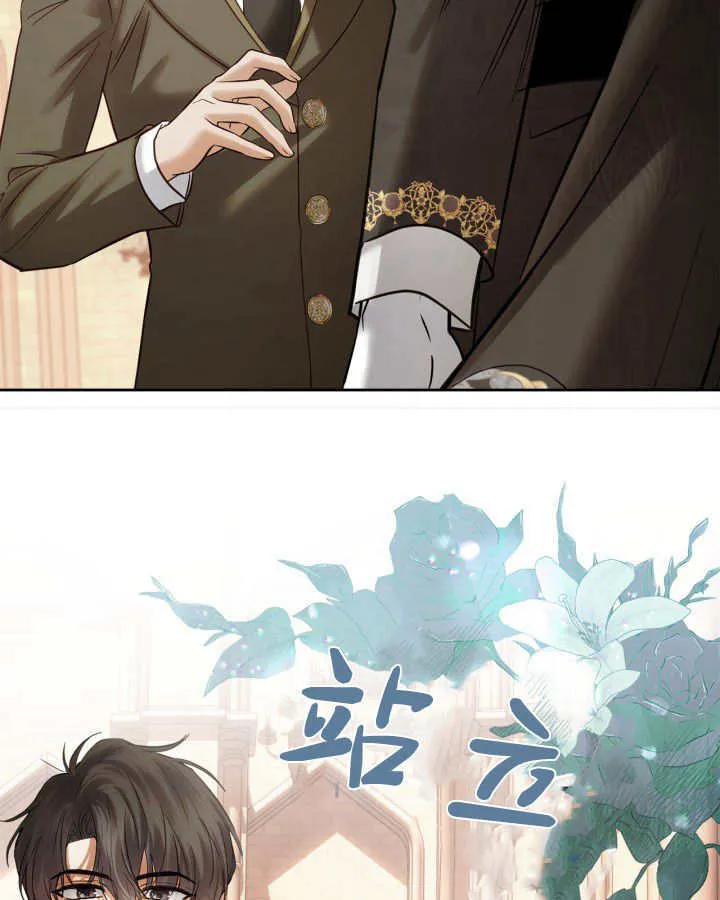 第43话 第61页