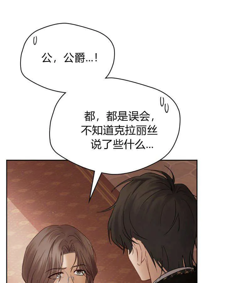 第43话 第64页