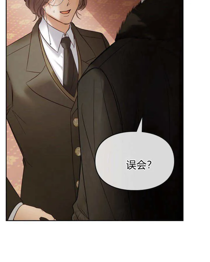 第43话 第65页