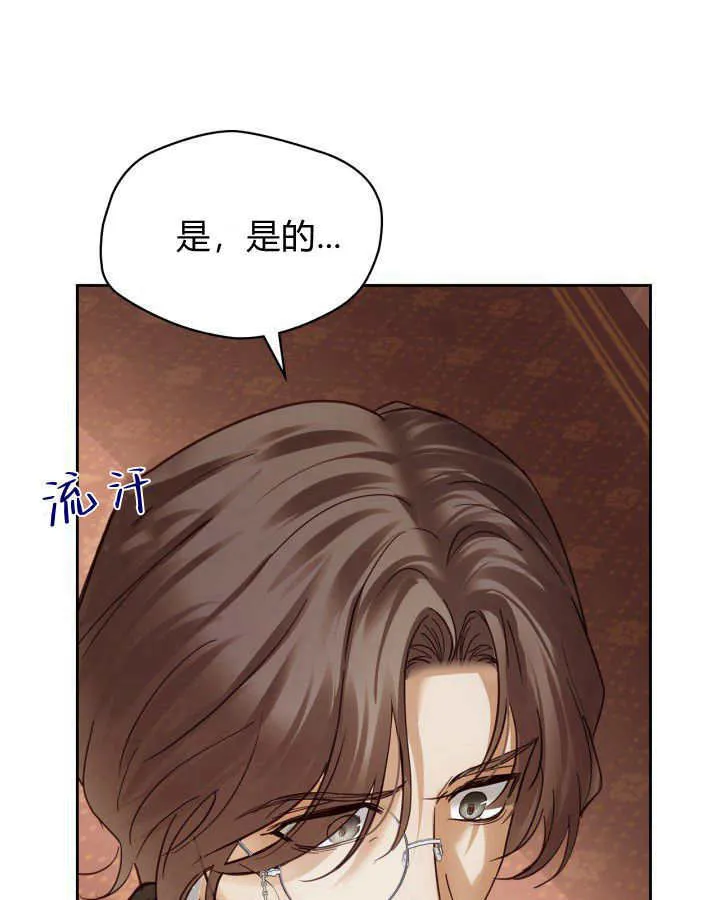 第43话 第66页