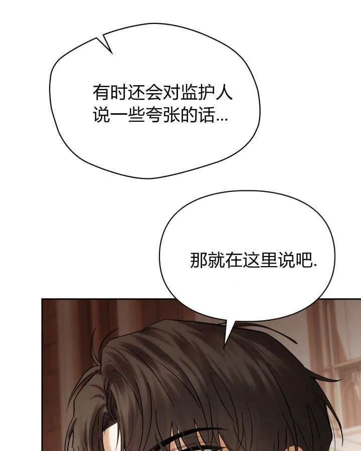 第43话 第68页