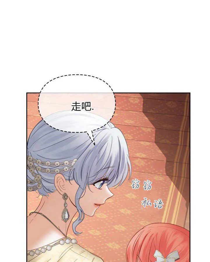 第43话 第78页