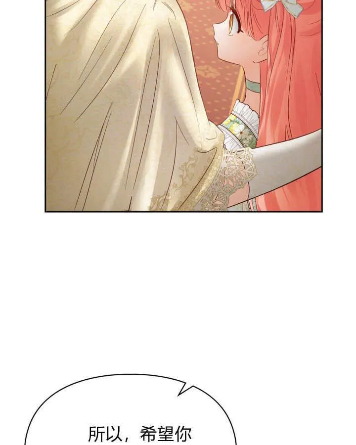 第43话 第79页