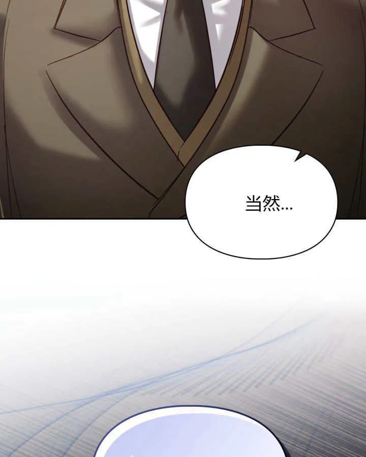 第43话 第81页
