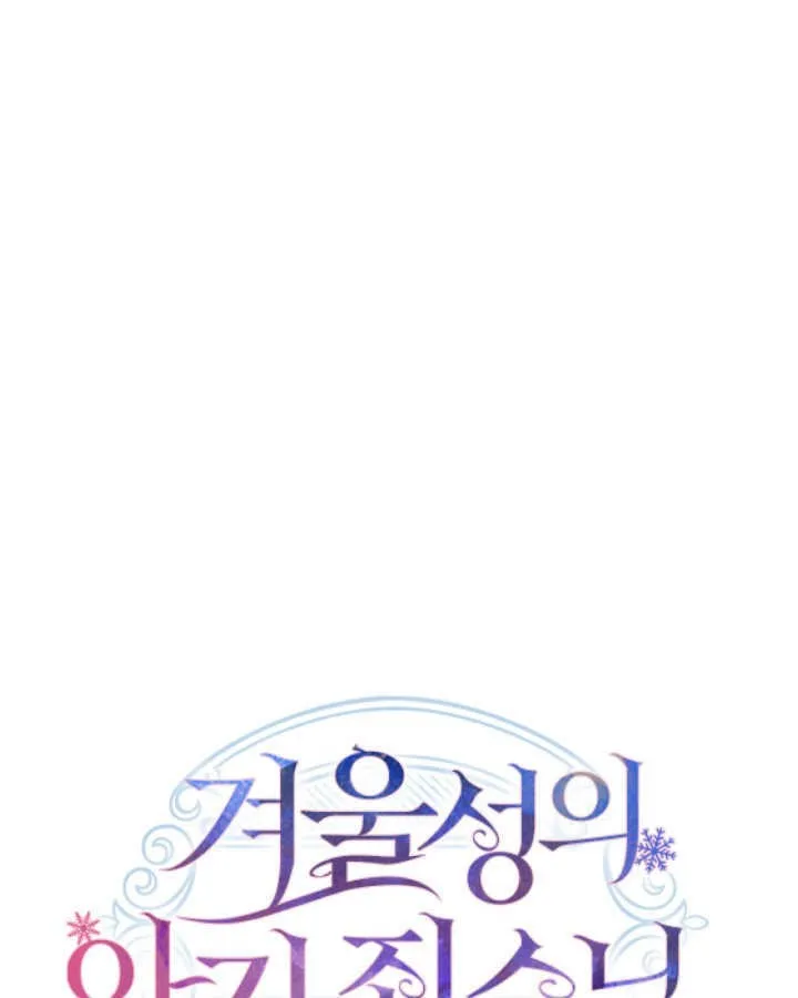 第43话 第86页