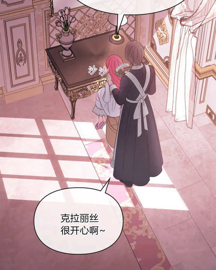 第43话 第91页