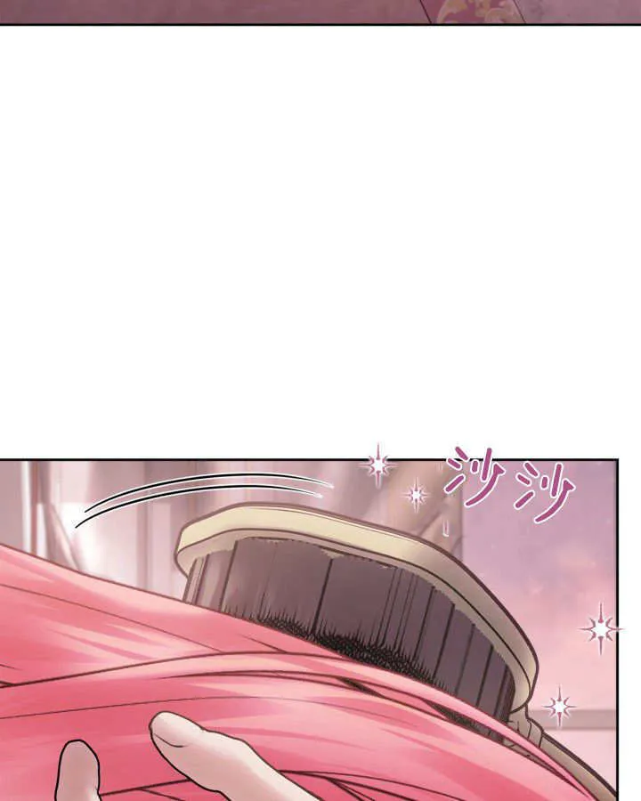 第43话 第92页