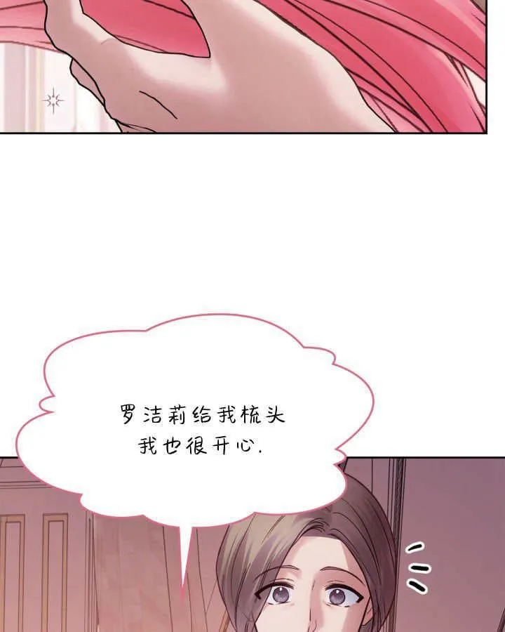第43话 第93页