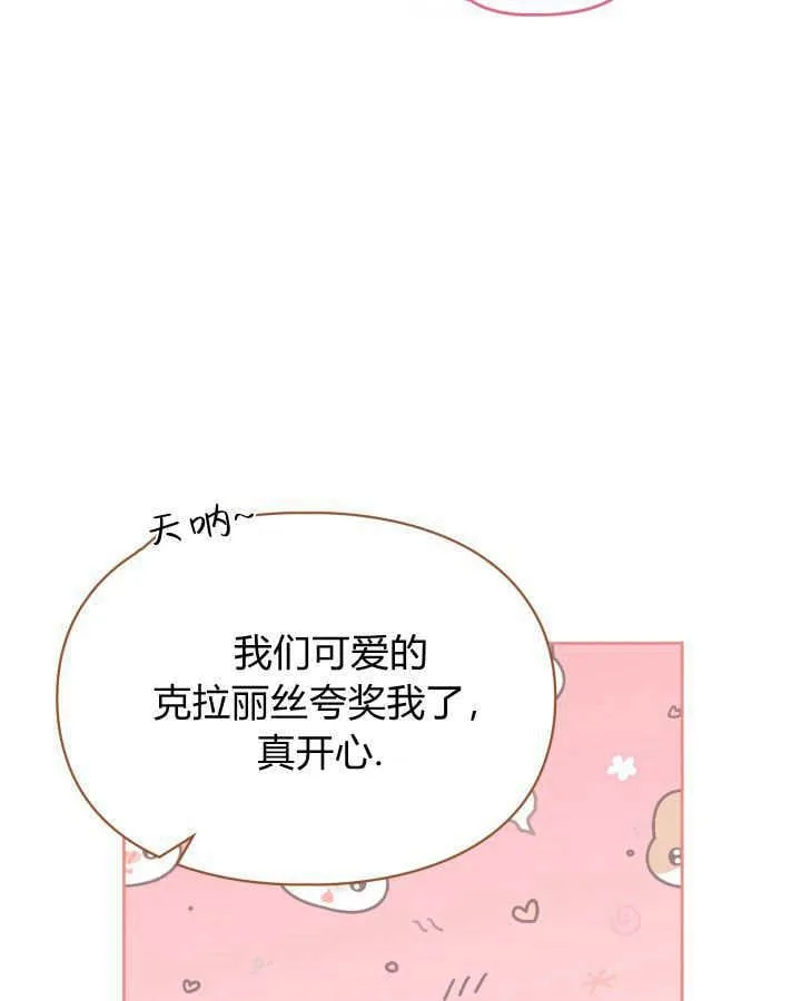 第43话 第95页