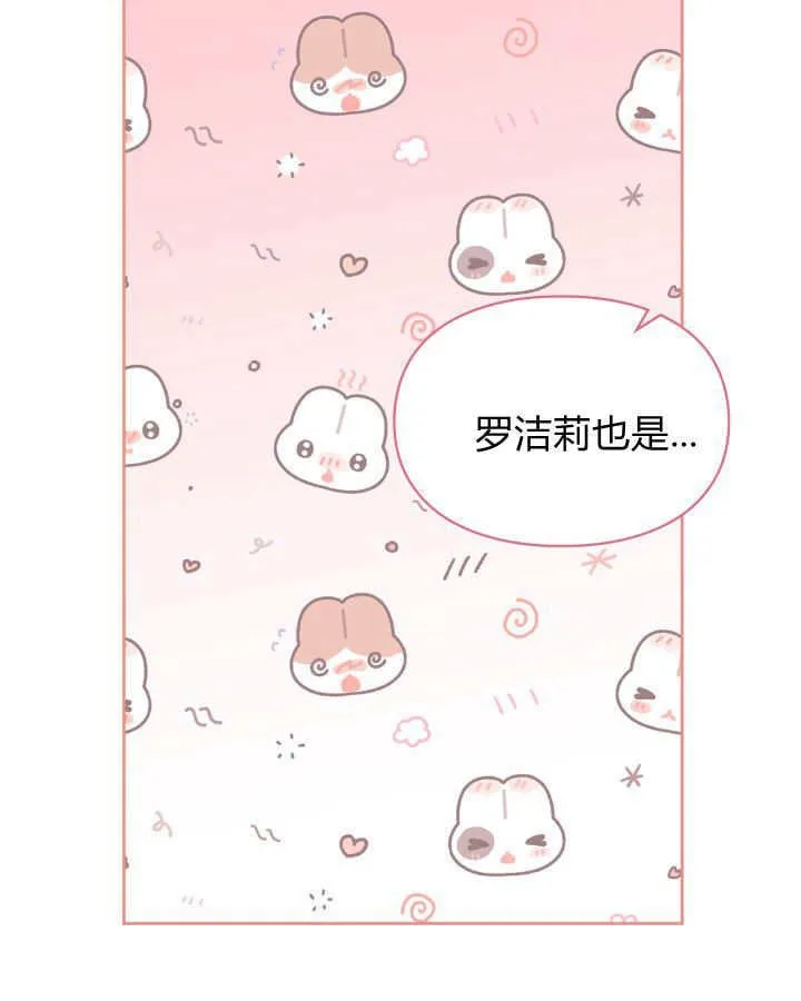 第43话 第96页