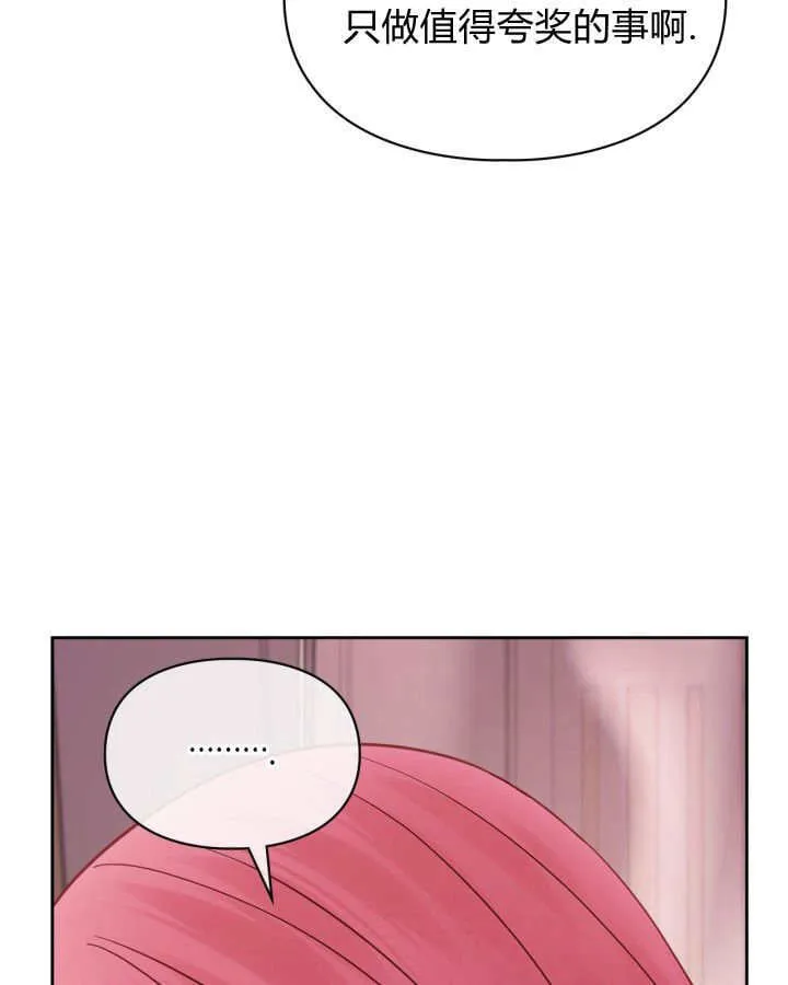 第43话 第99页
