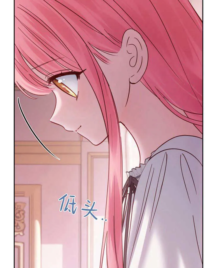第43话 第100页