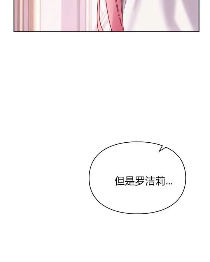 第43话 第101页