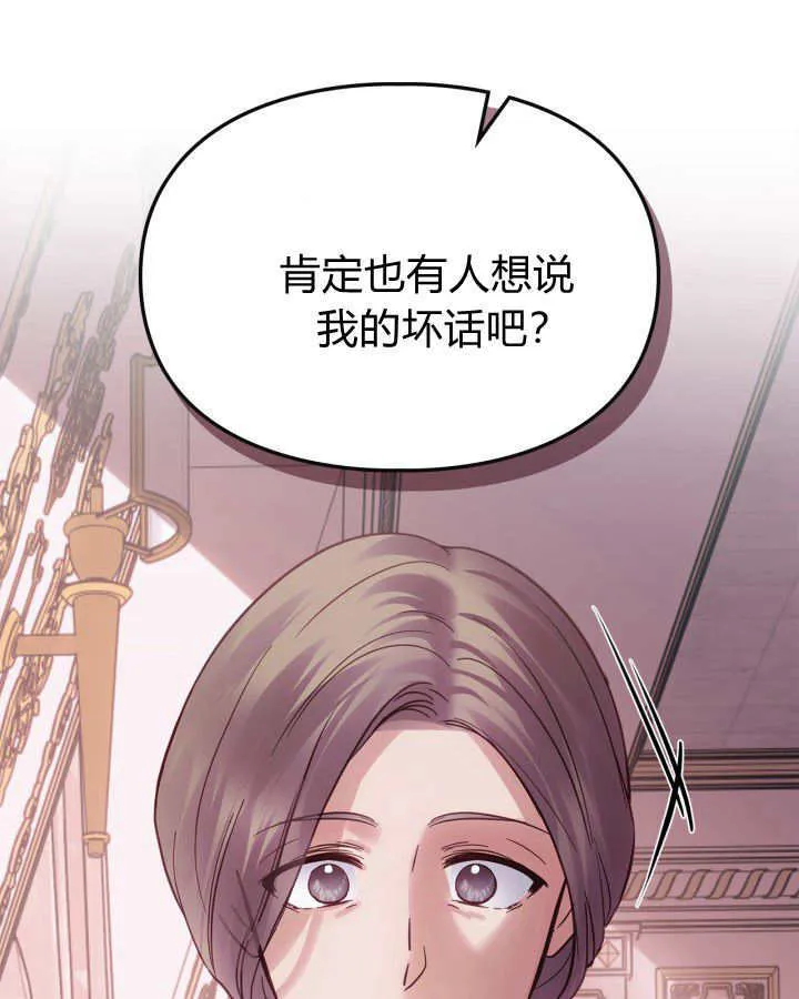 第43话 第102页