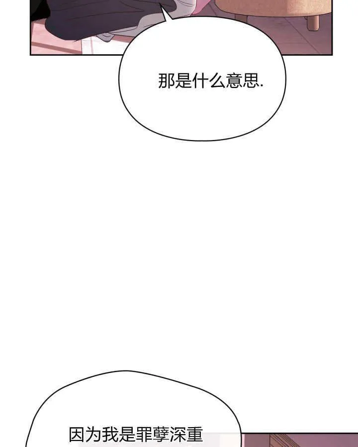 第43话 第106页