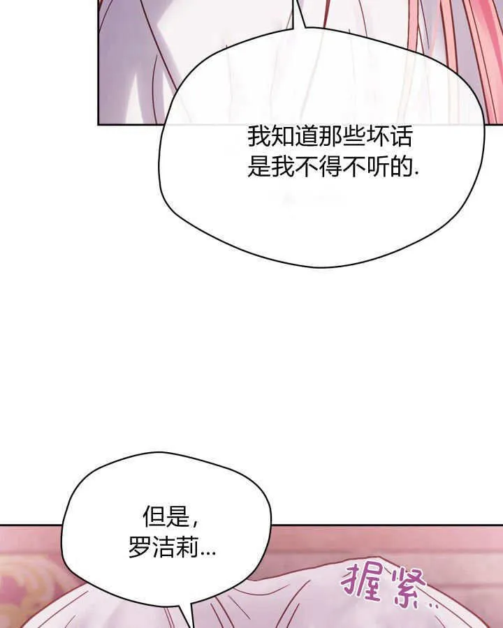 第43话 第108页