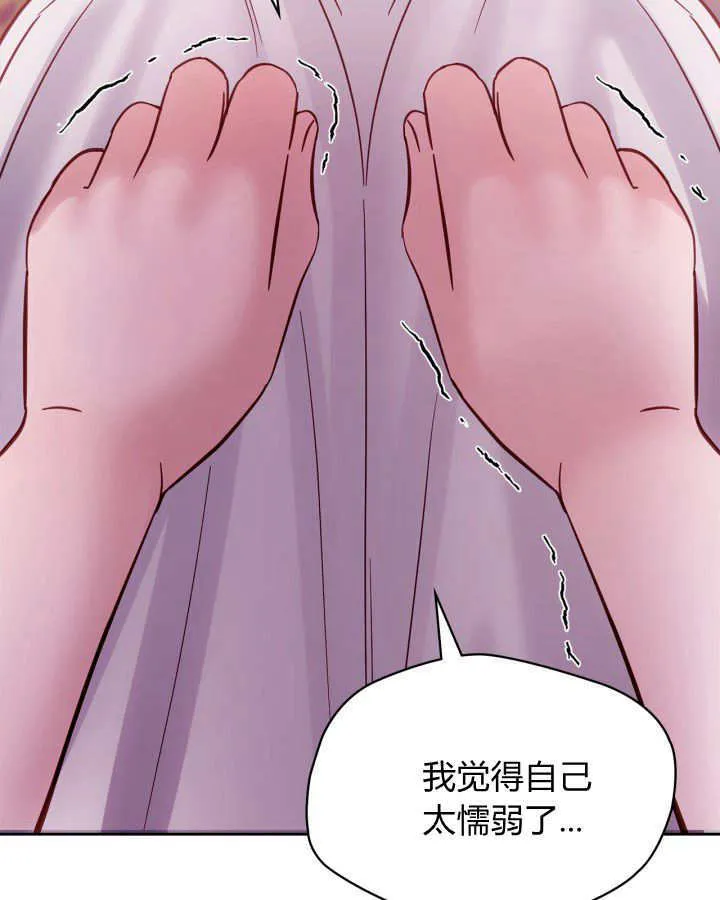 第43话 第109页