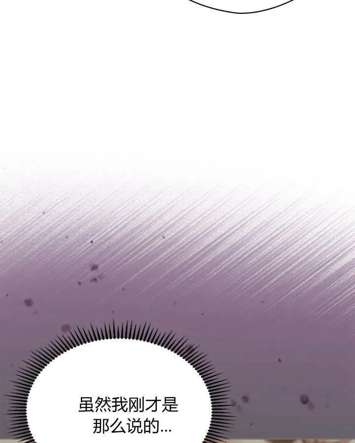 第43话 第110页