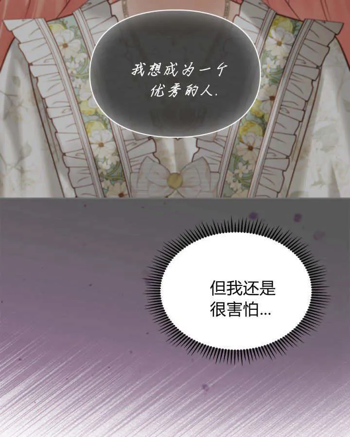 第43话 第112页