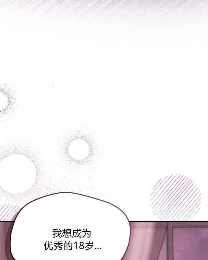 第43话 第113页