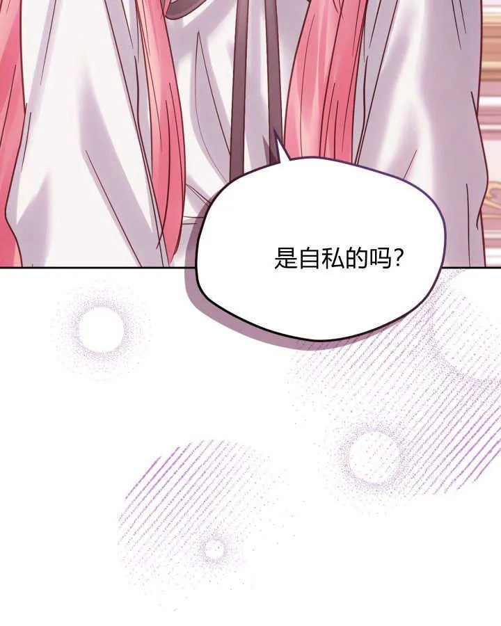 第43话 第115页
