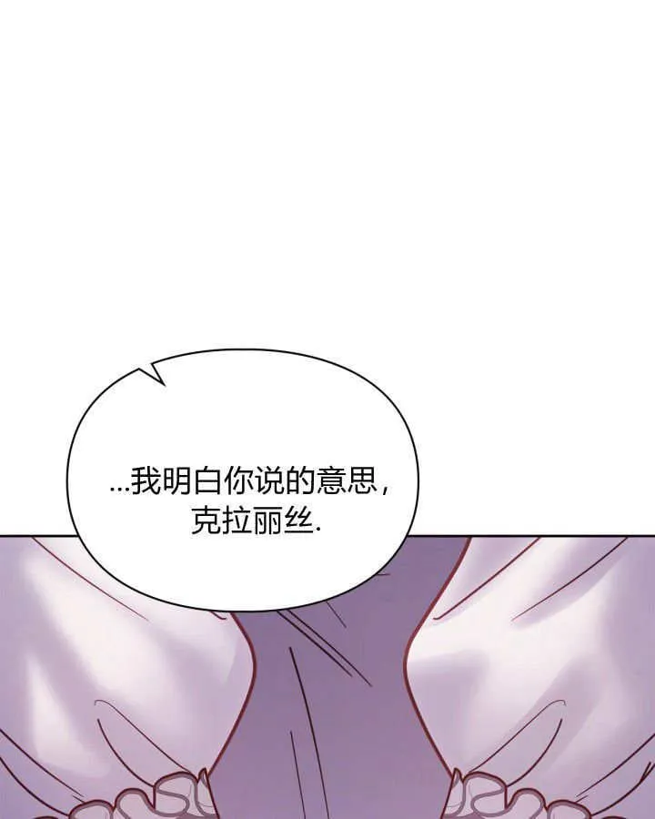 第43话 第118页