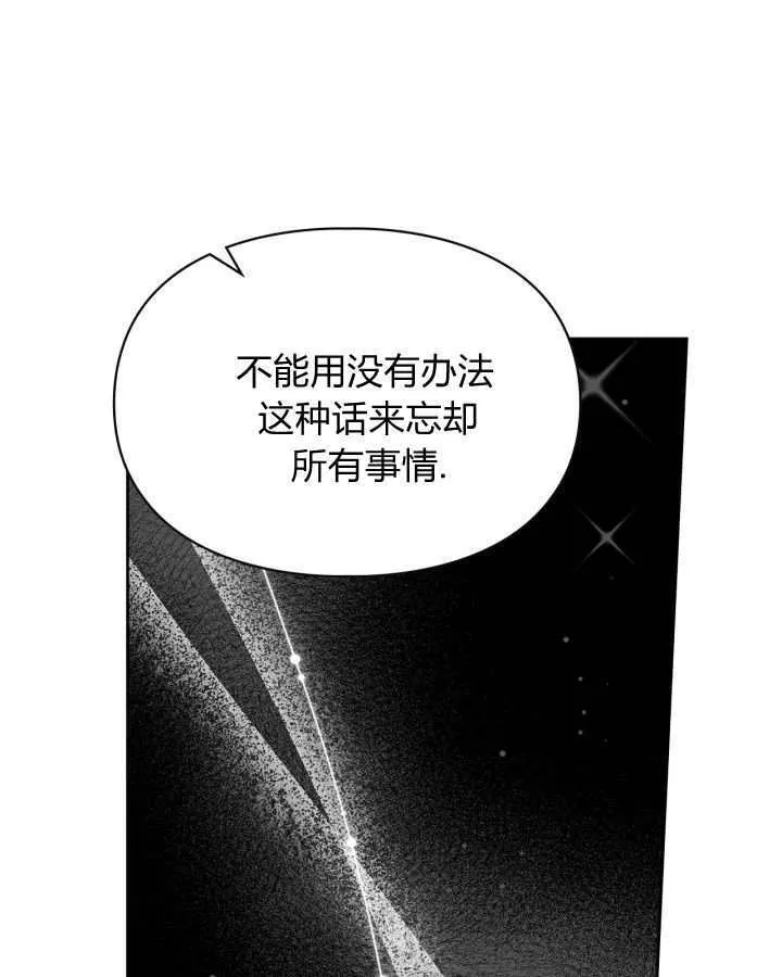 第43话 第120页