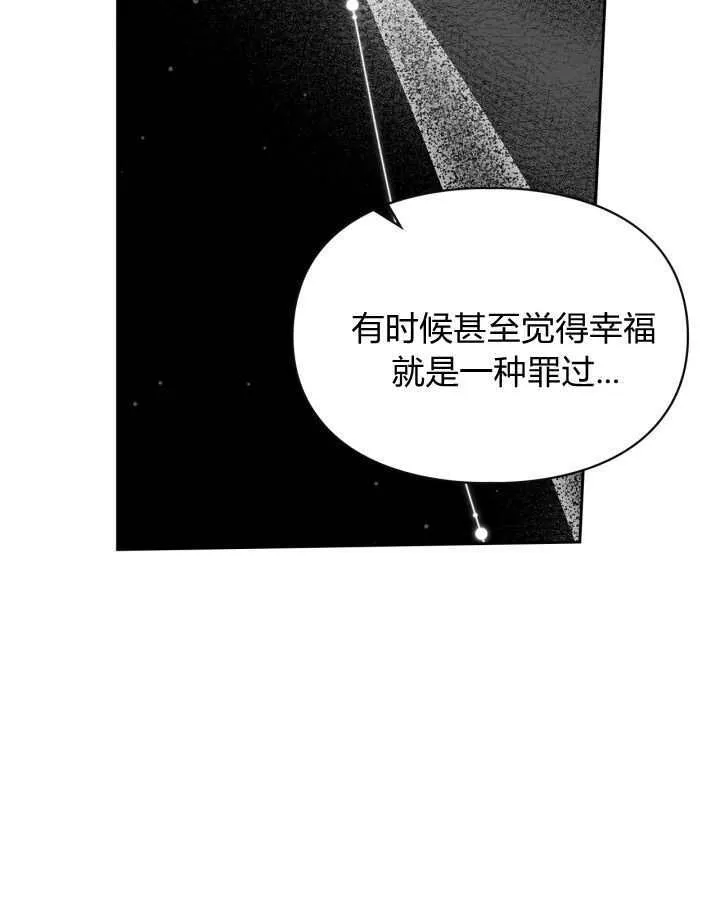 第43话 第121页
