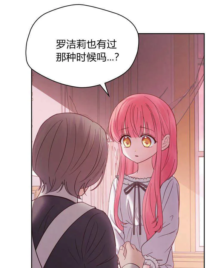 第43话 第122页