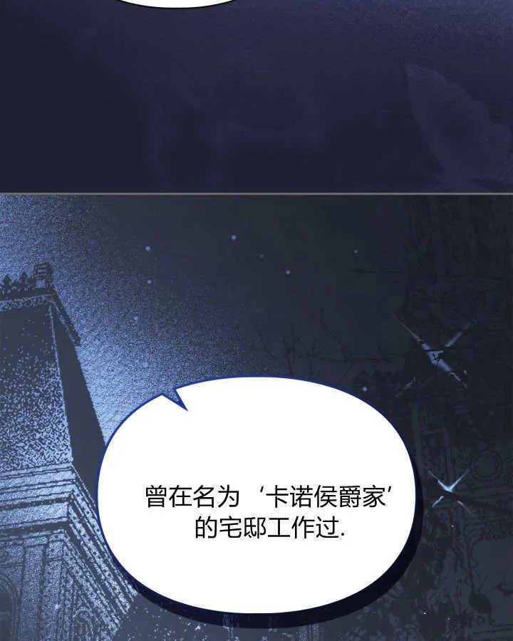 第43话 第126页