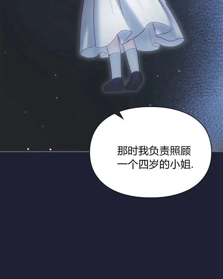 第43话 第128页