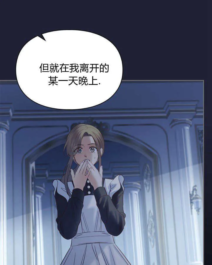 第43话 第129页