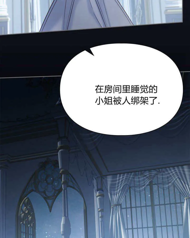 第43话 第130页