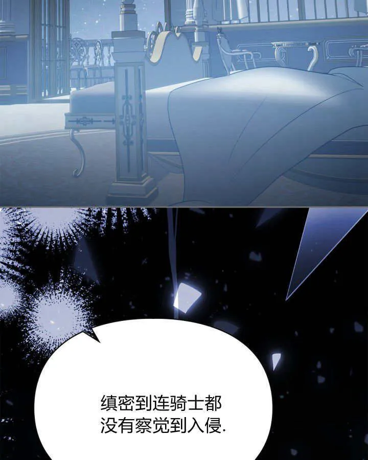 第43话 第131页