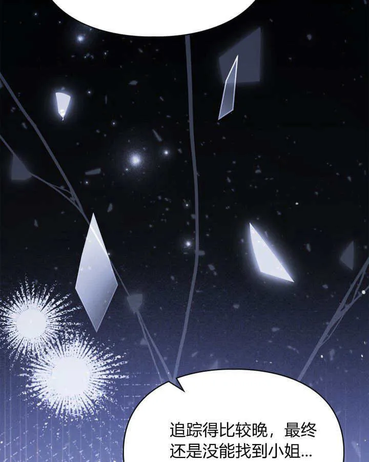 第43话 第132页